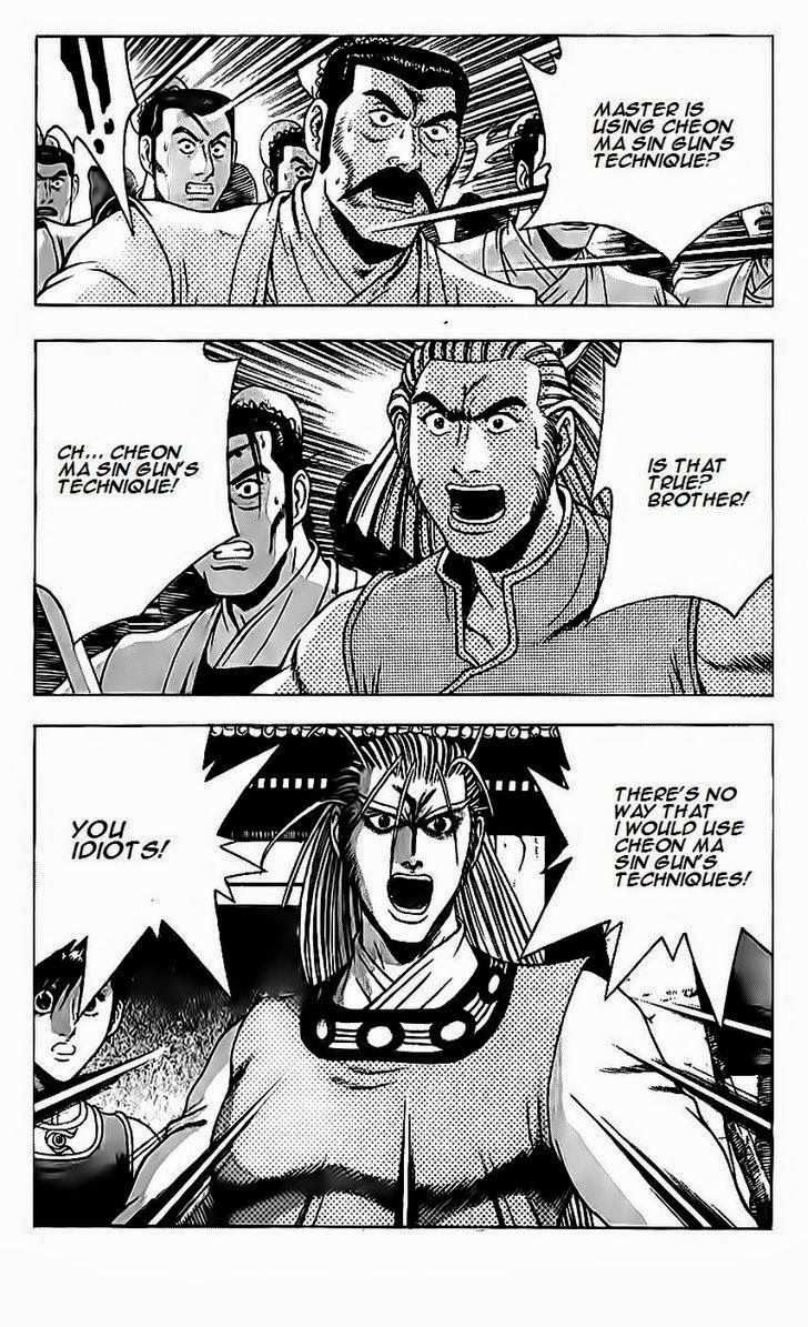 The Ruler of the Land Chapter 189 8